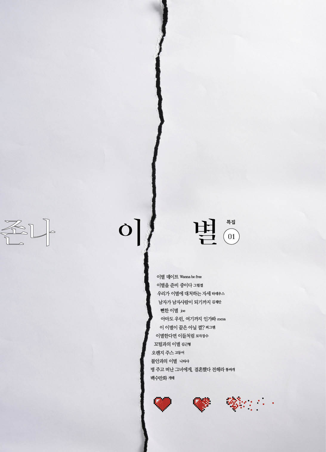 벙커16-6.jpg