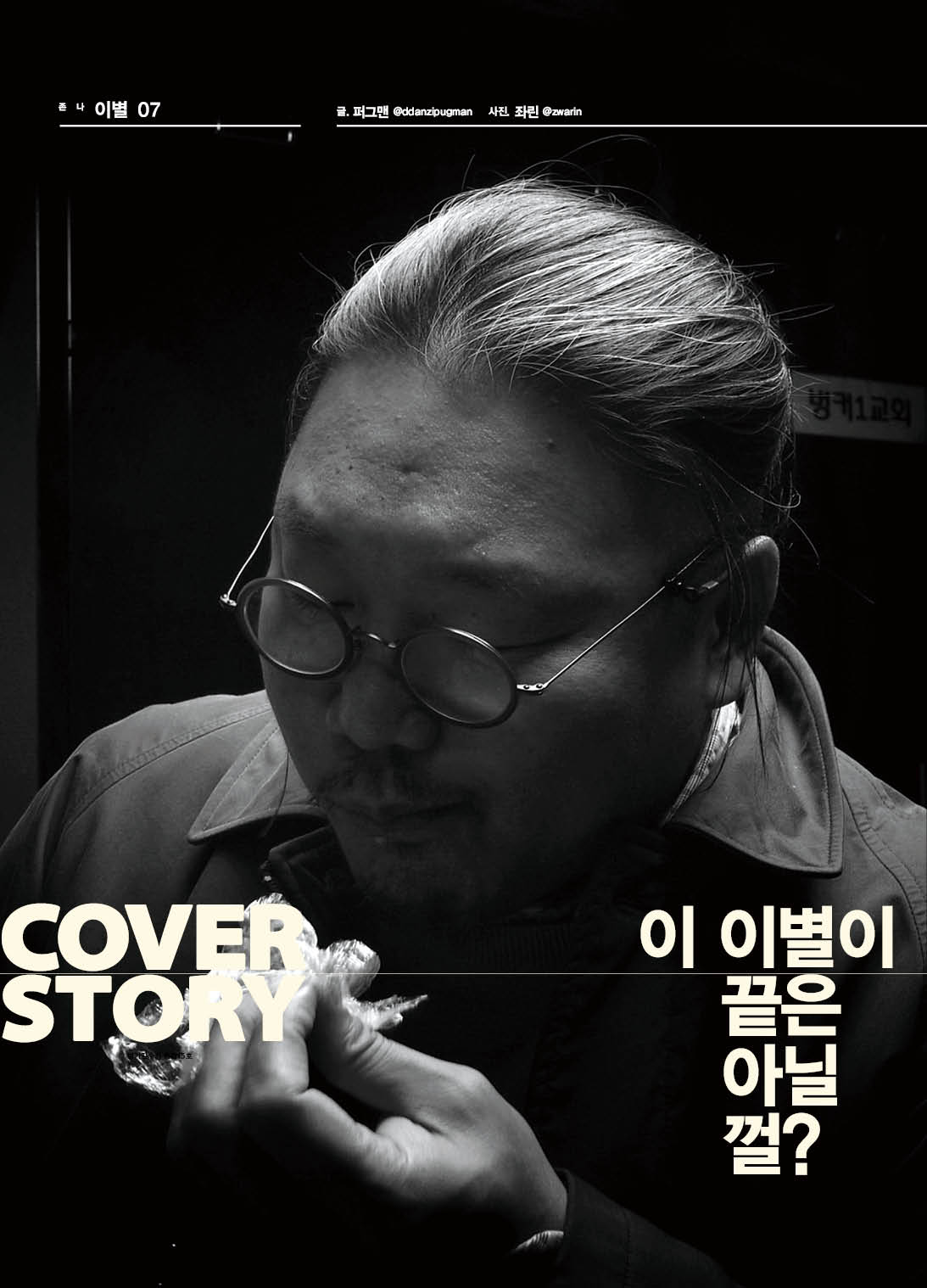 벙커16-26.jpg