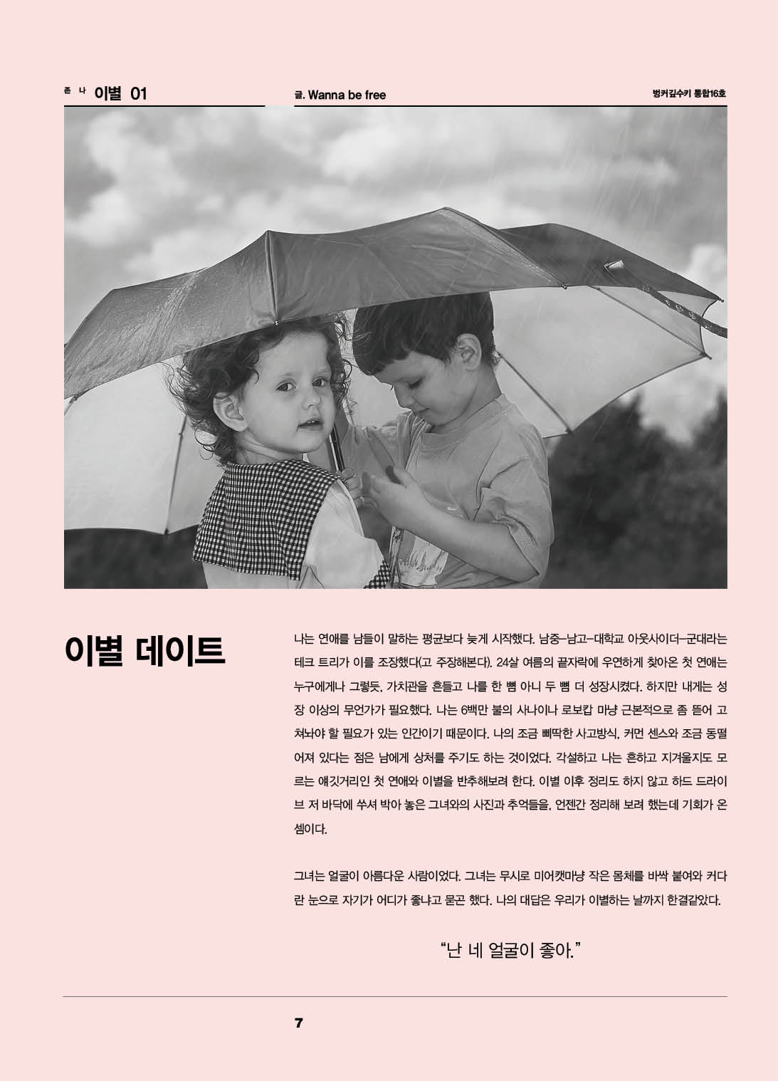 벙커16-7.jpg