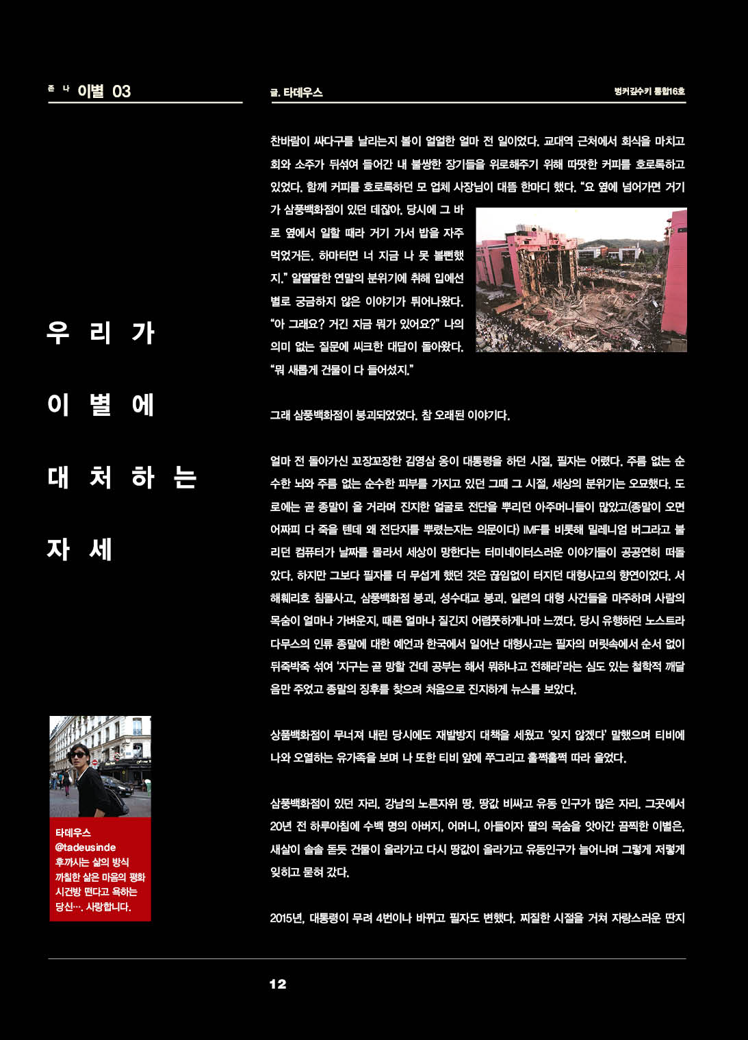 벙커16-12.jpg