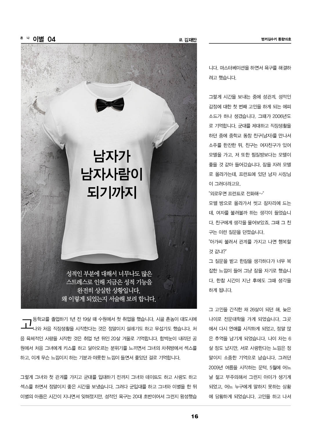 벙커16-16.jpg