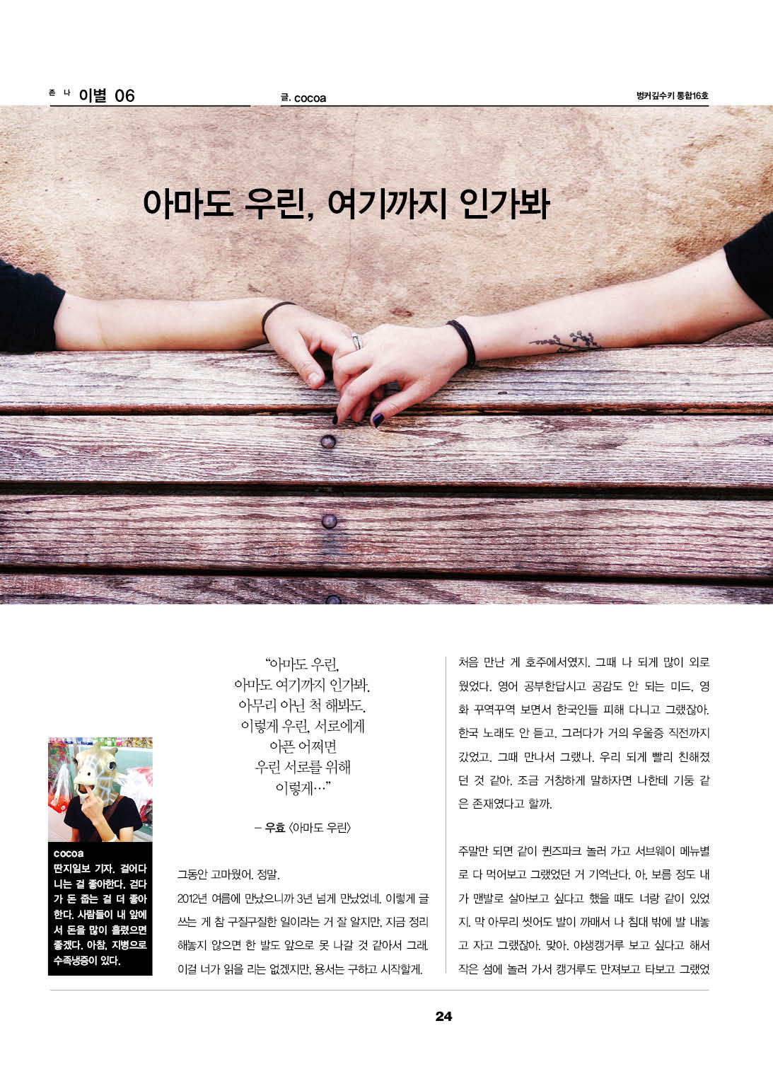 벙커16-24.jpg