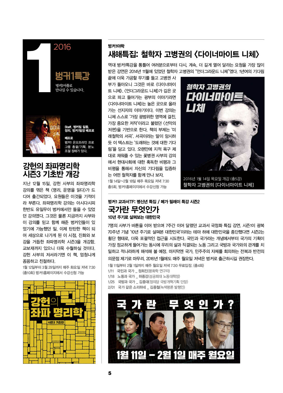 벙커16-5.jpg