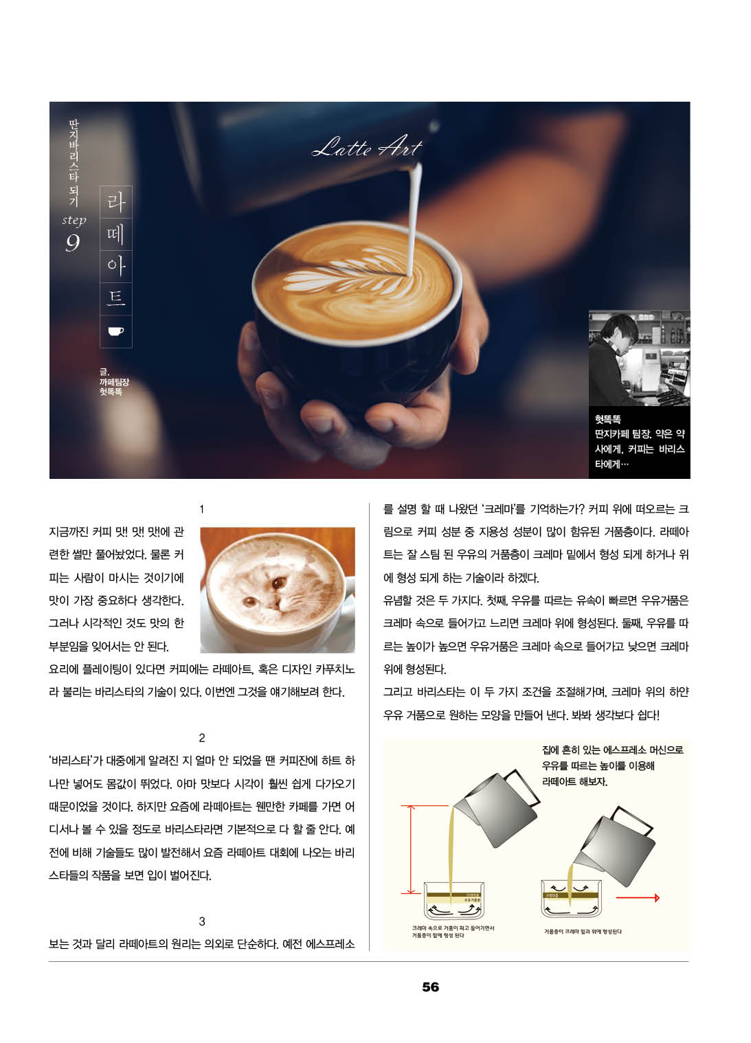 벙커16-56.jpg