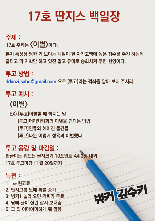 백일장17.jpg