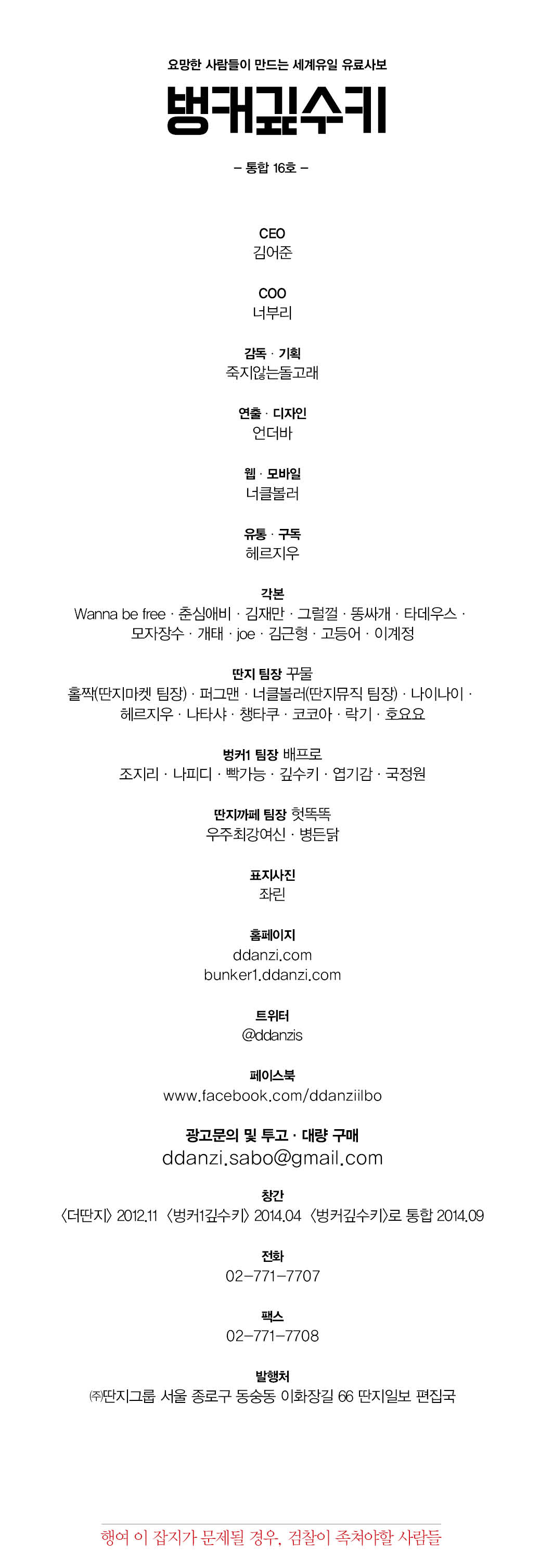 벙커판권16.jpg
