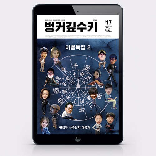 통합17호-웹.jpg
