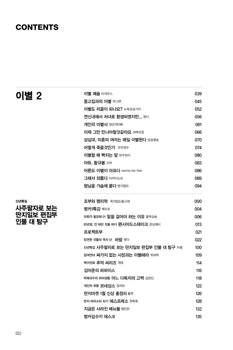 벙커17내지4.jpg