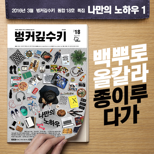 통합18호.jpg