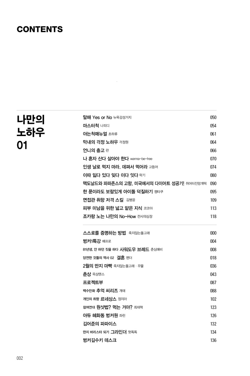 벙커4.jpg