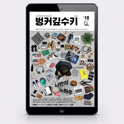 통합18호-웹.jpg