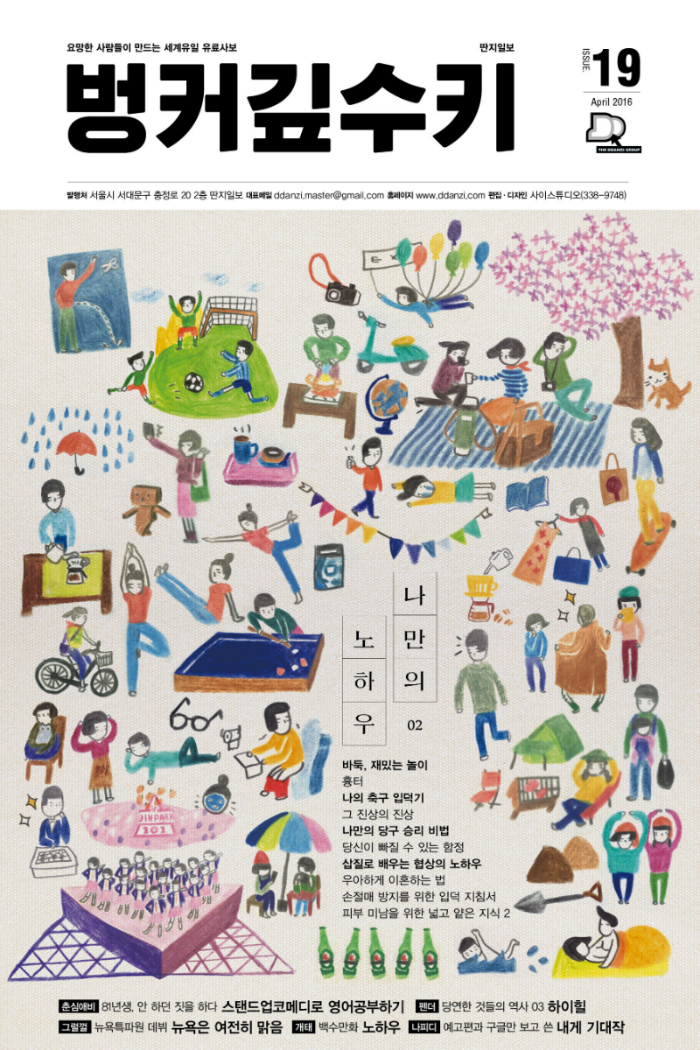 벙커표지2.jpg