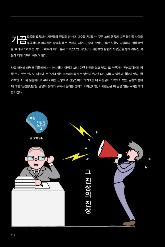진상.jpg