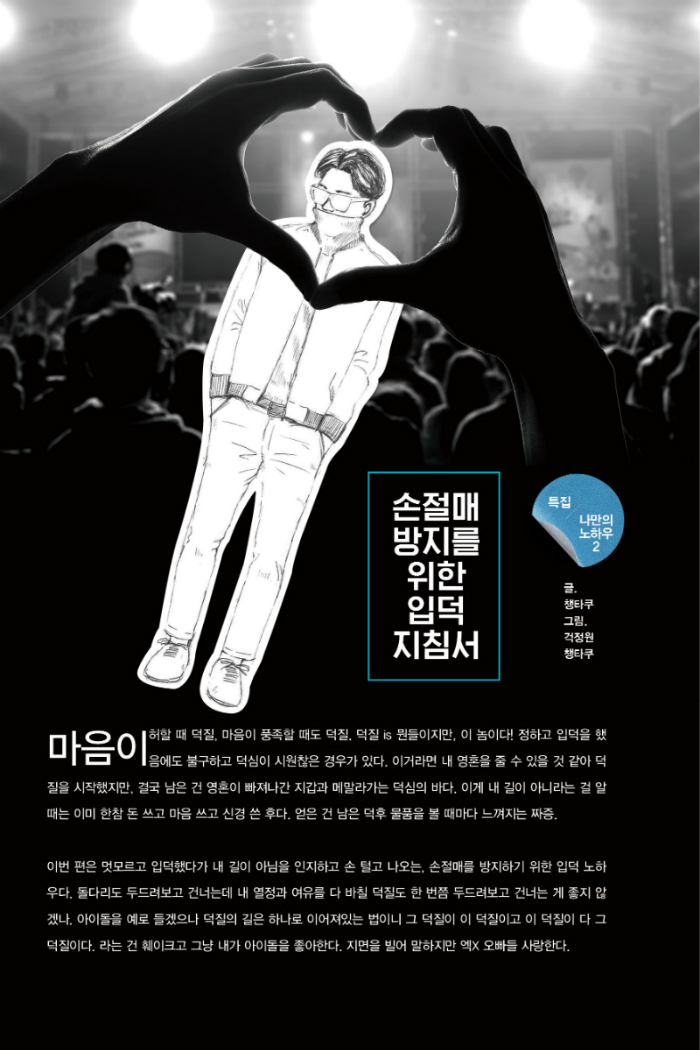 챙.jpg