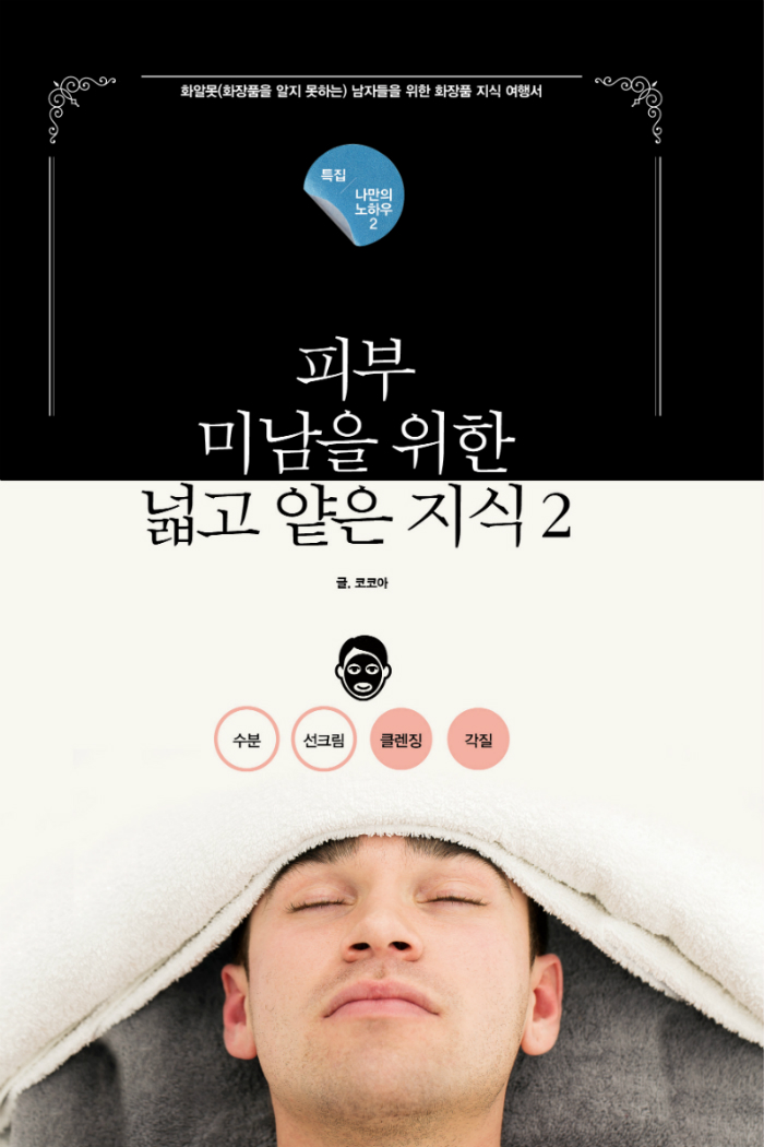 코.jpg
