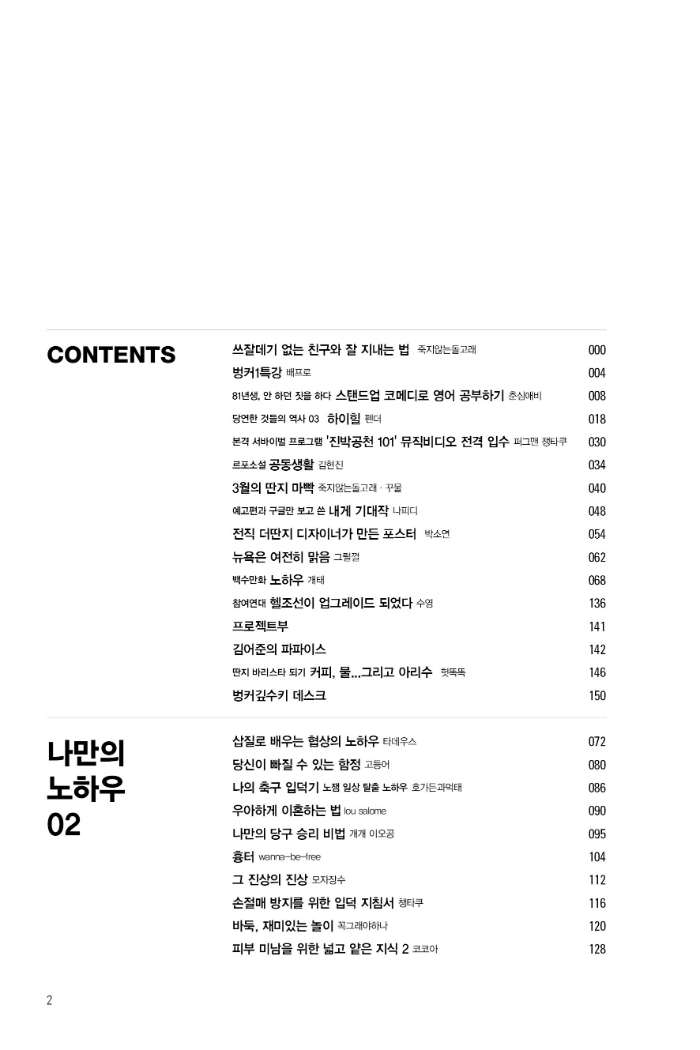 벙커2.jpg