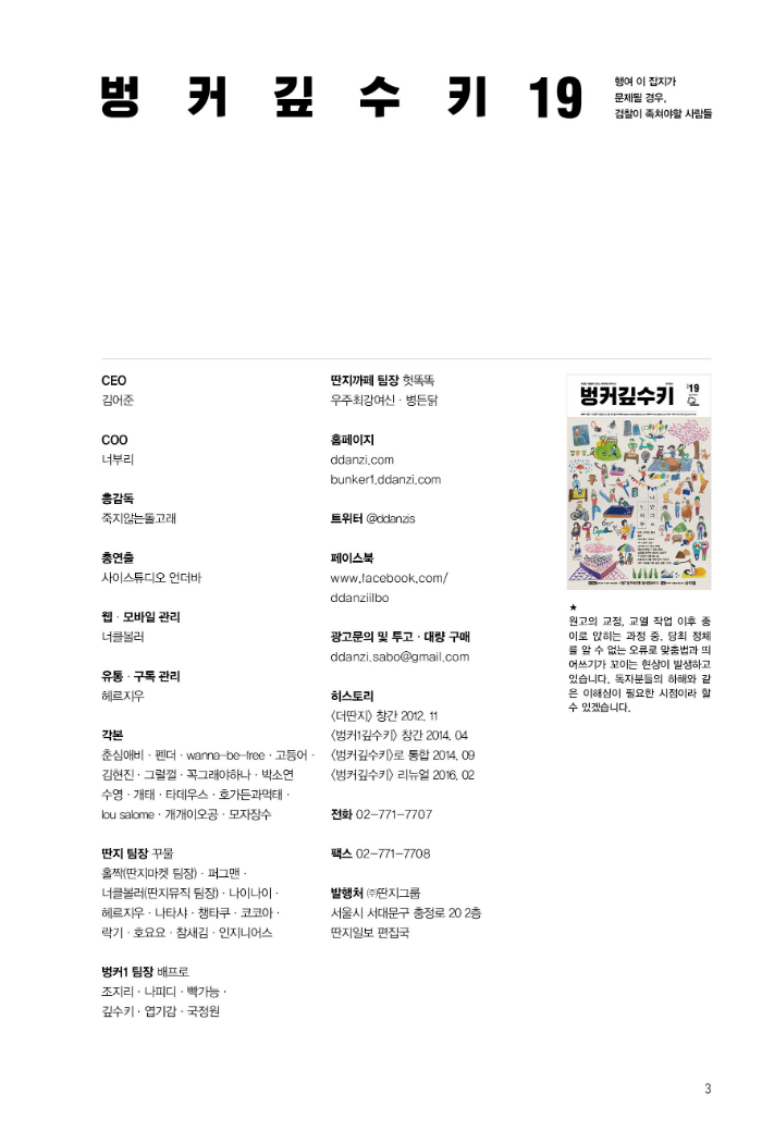벙커3.jpg