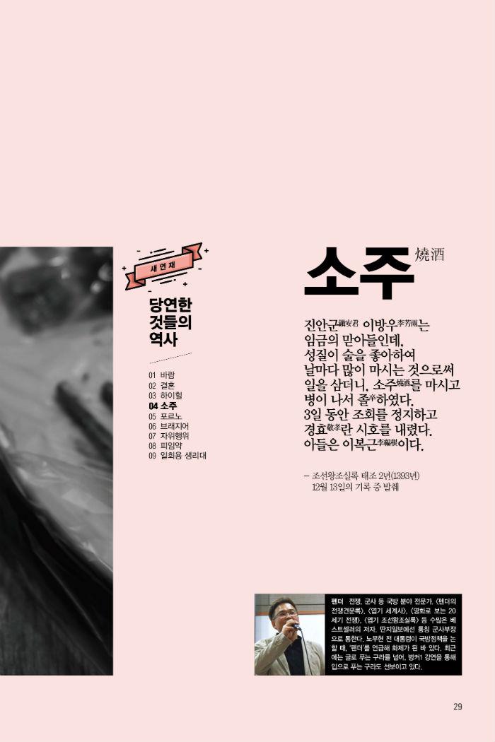 벙커20호29.jpg