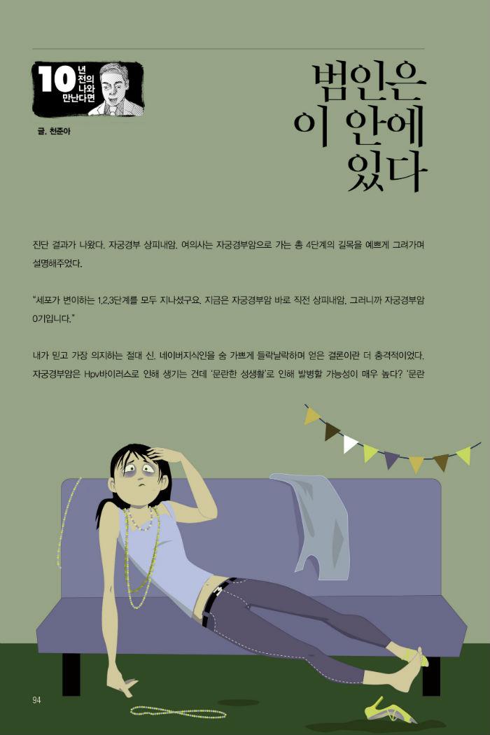 벙커20호94.jpg