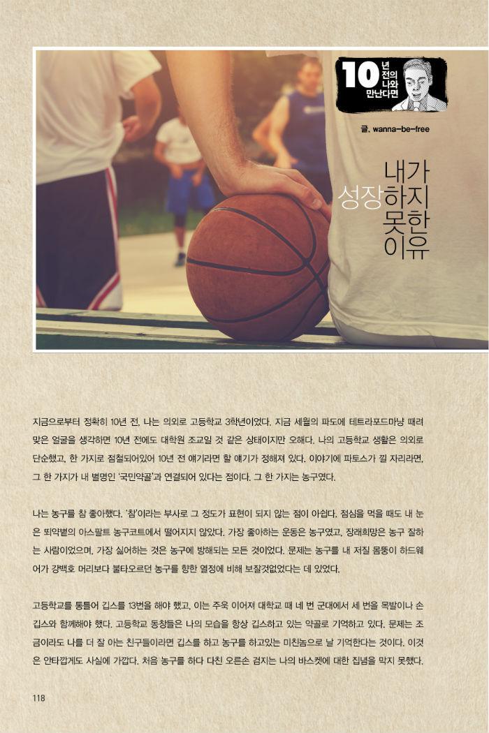 벙커20호118.jpg