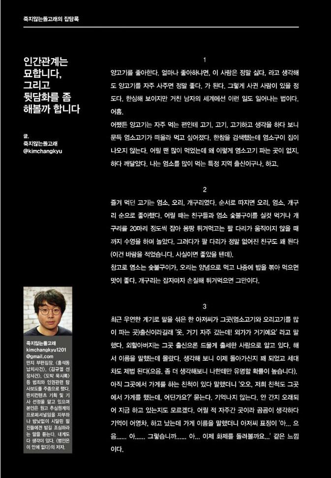 벙커20호표지수정13.jpg