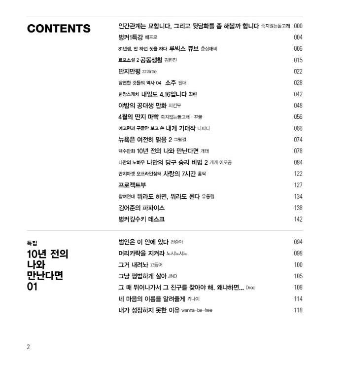 벙커20호2.jpg