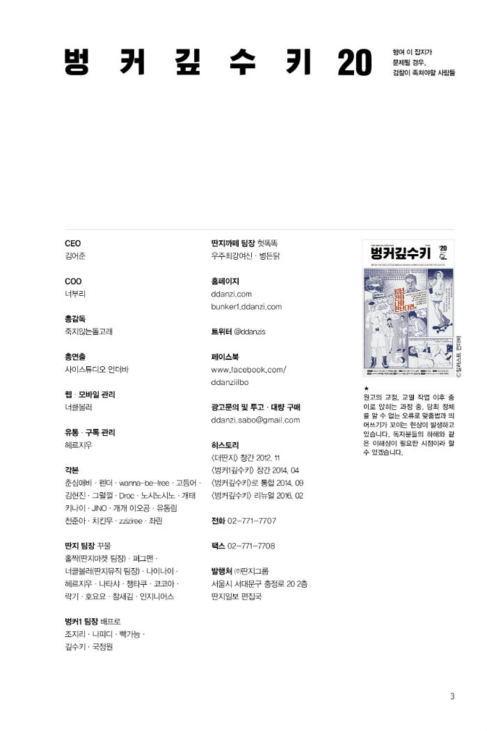 벙커20호3.jpg