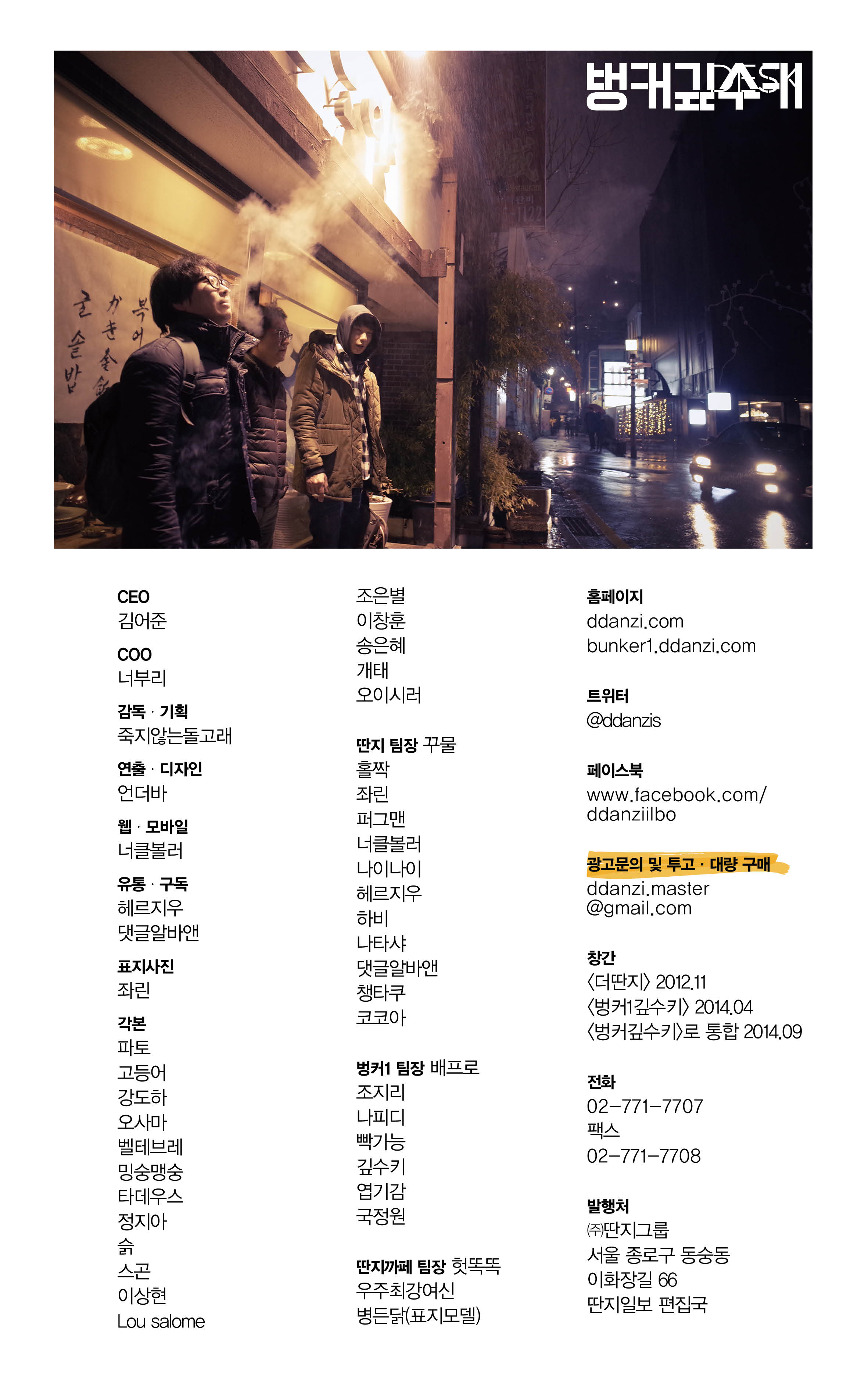 6월판권.jpg