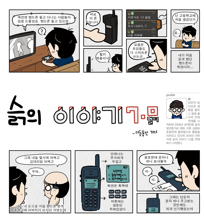 6월벙커32.jpg