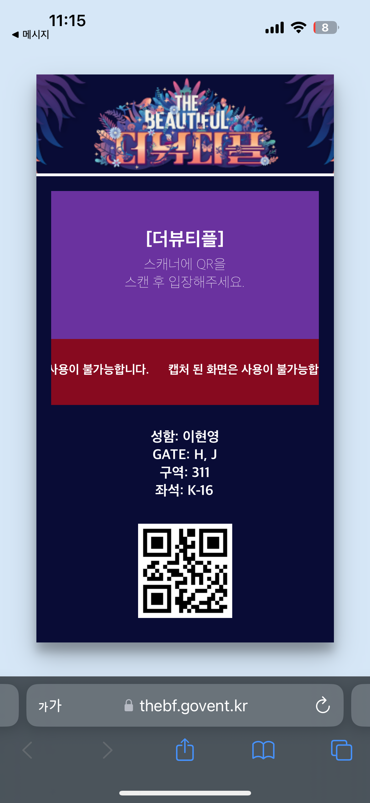 문의 첨부이미지