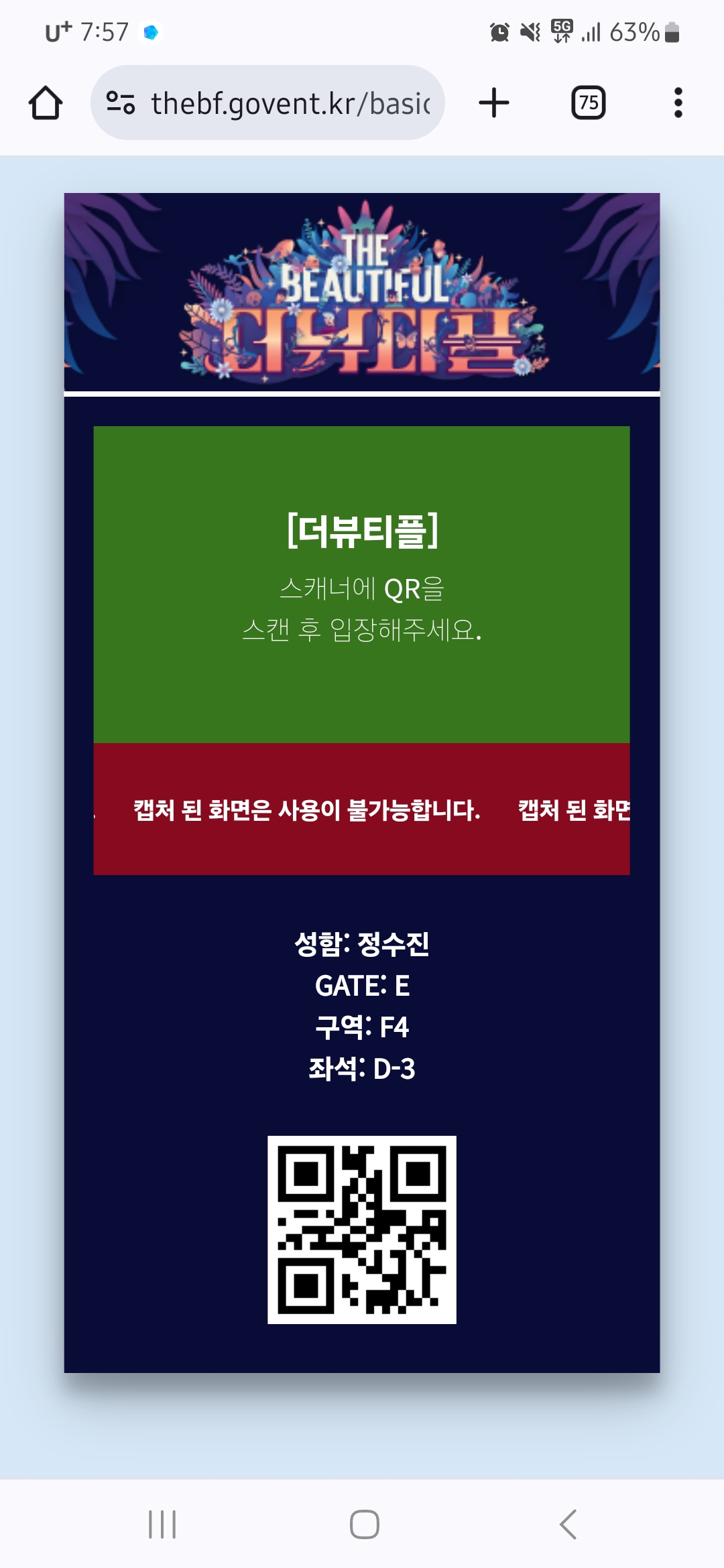 문의 첨부이미지