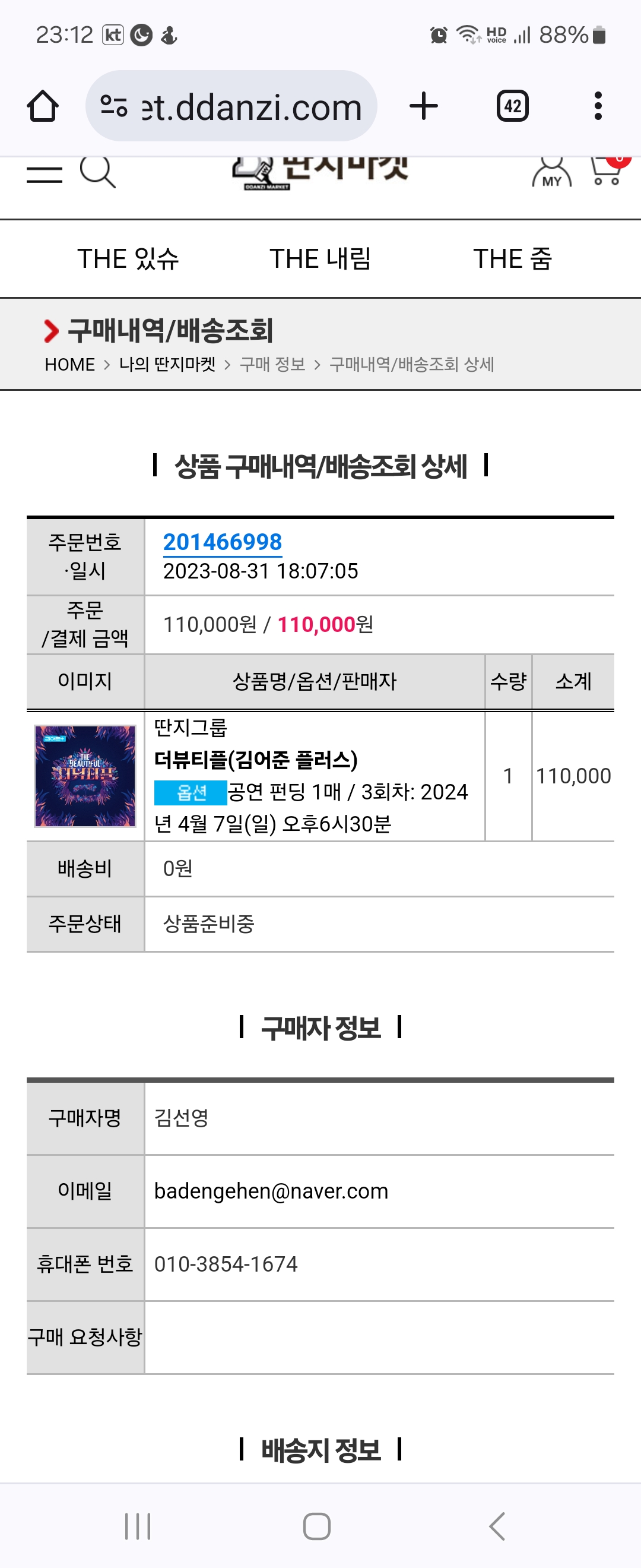 문의 첨부이미지