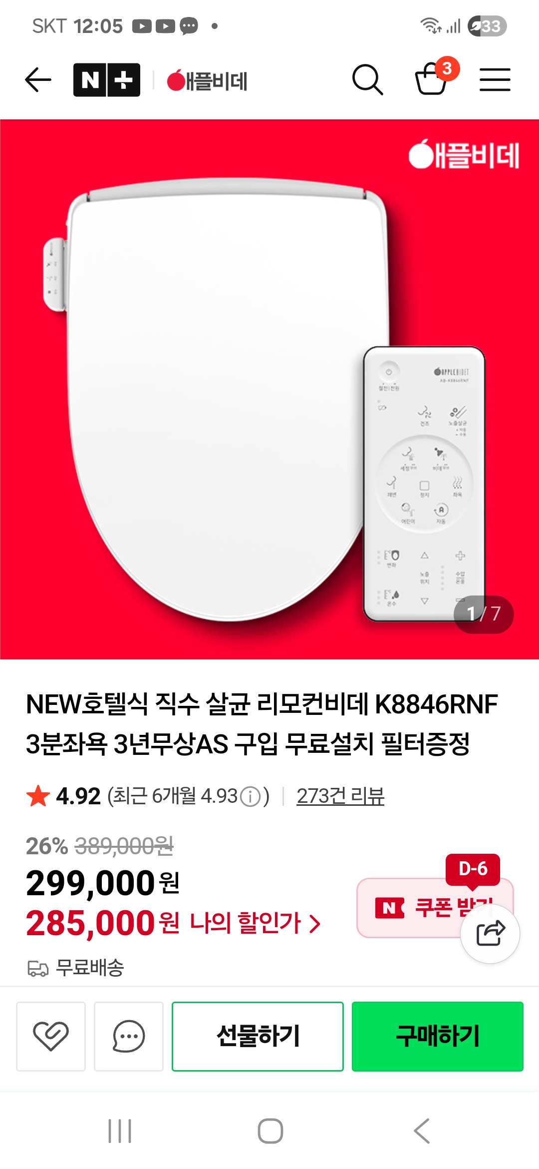 문의 첨부이미지