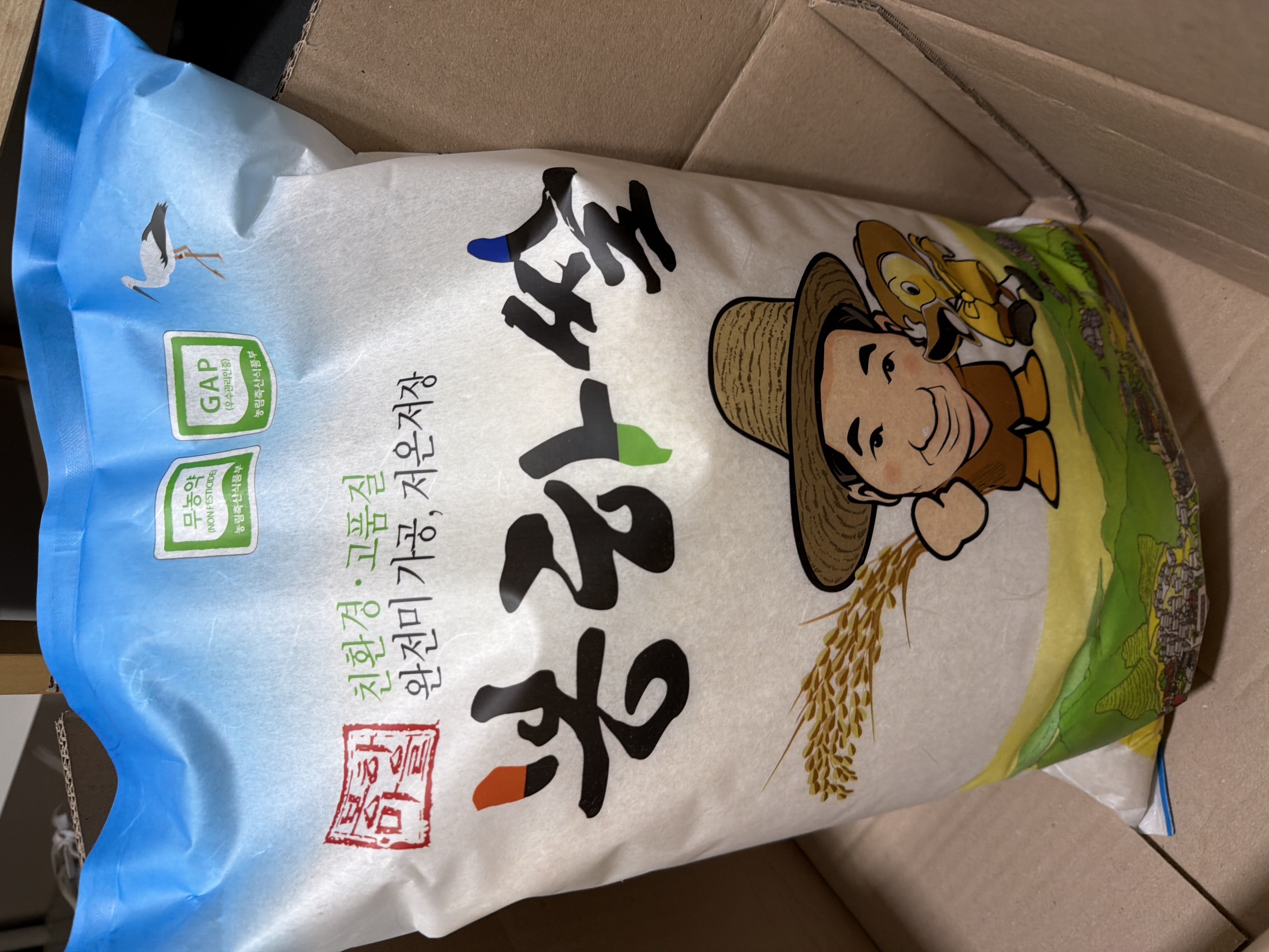 문의 첨부이미지