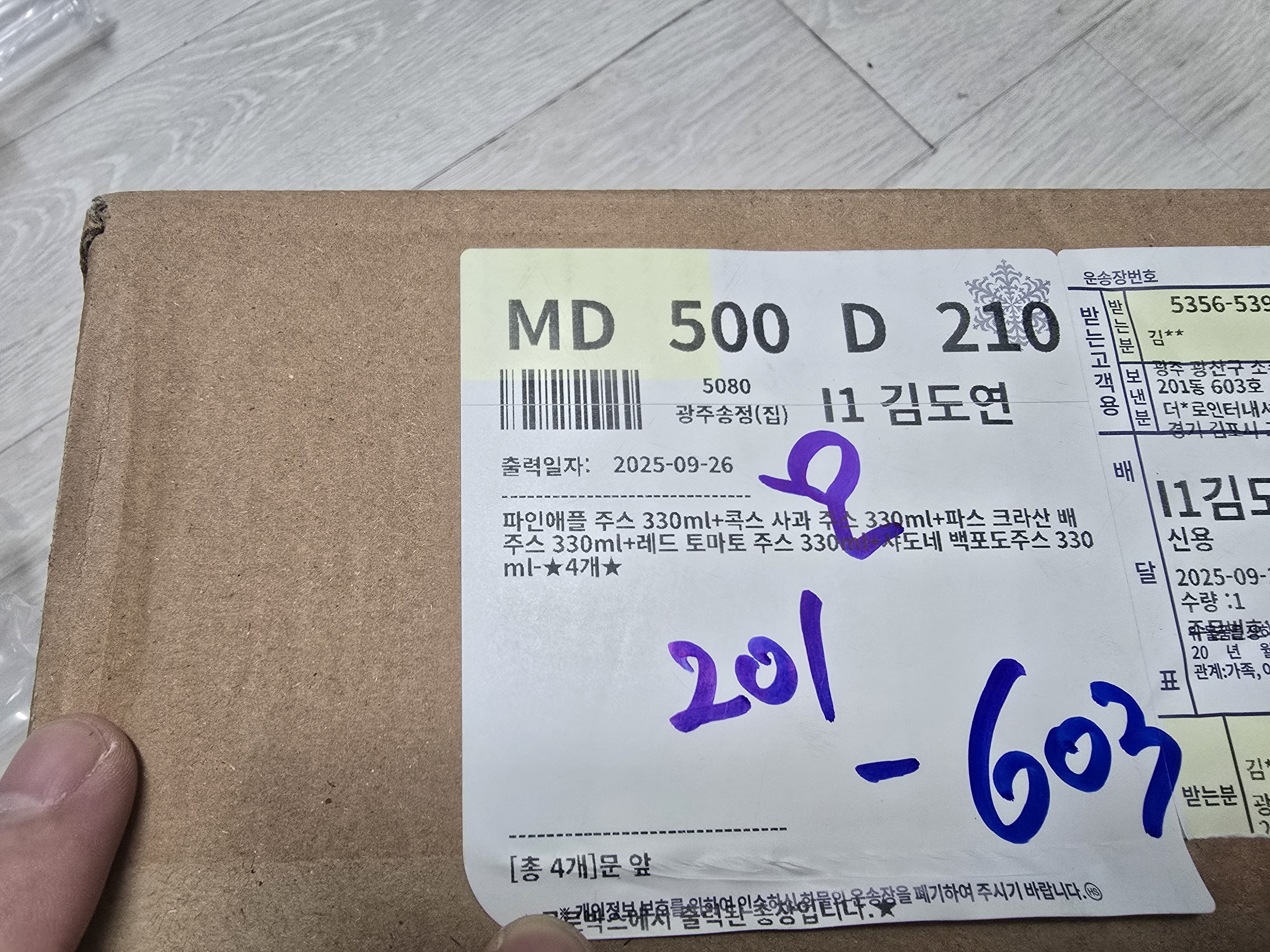 문의 첨부이미지