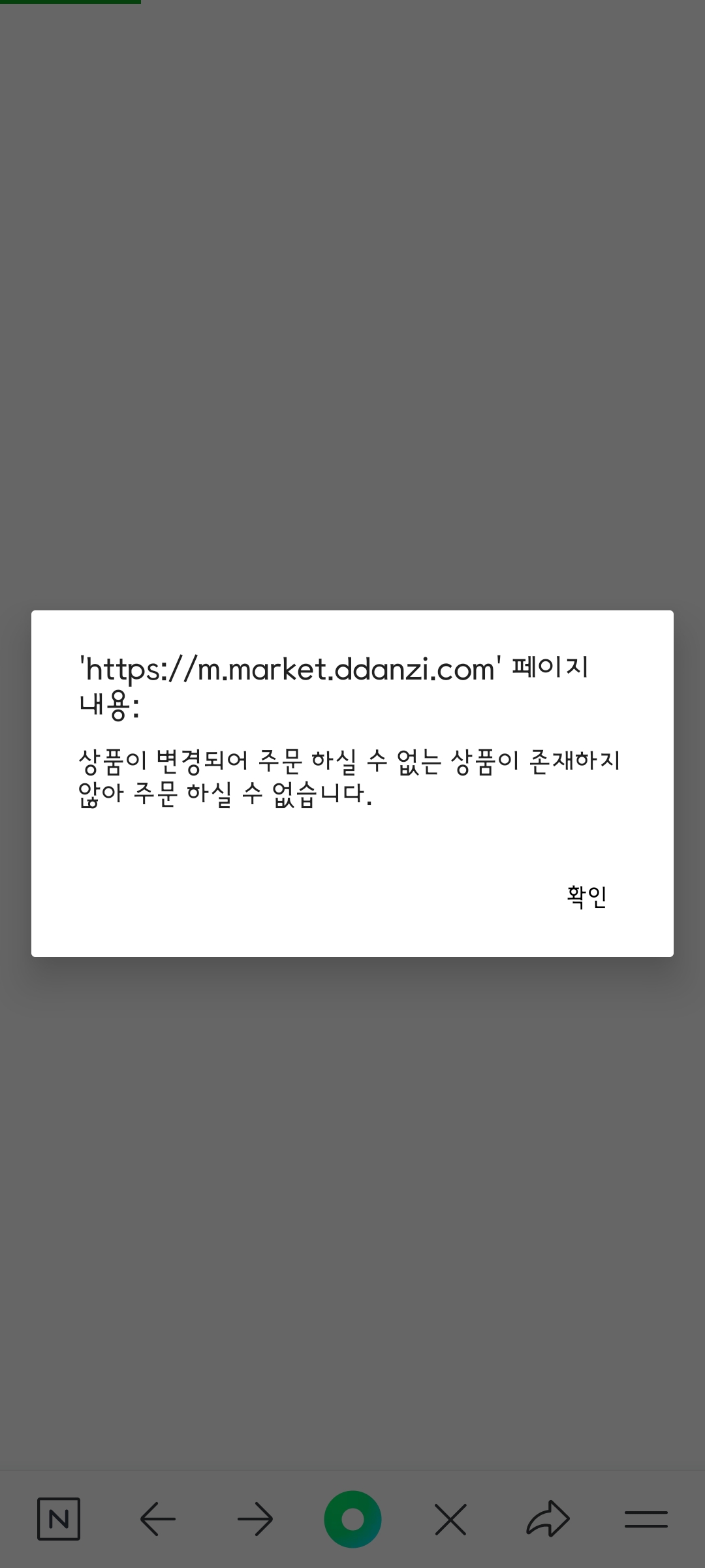 문의 첨부이미지