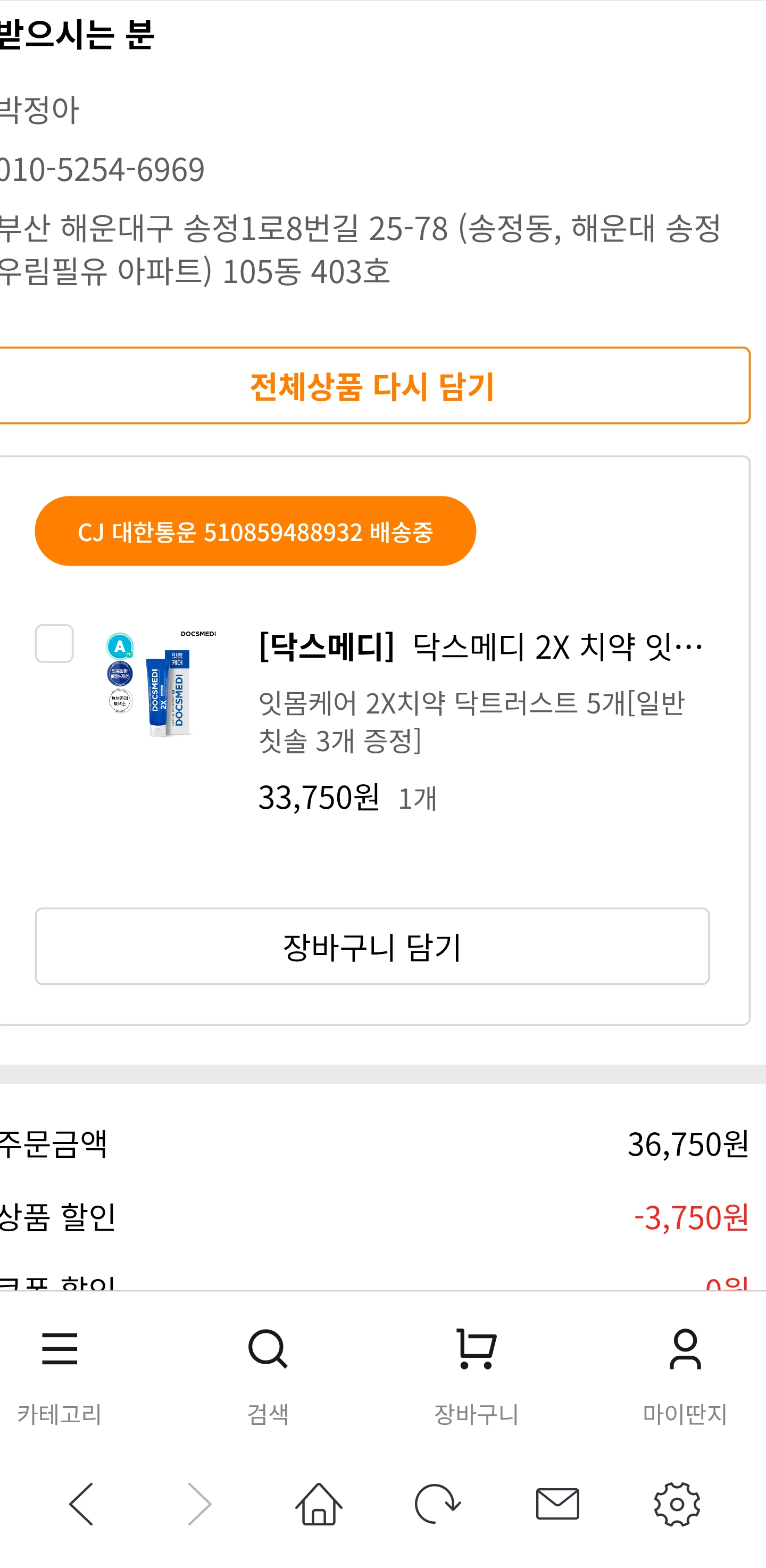 문의 첨부이미지