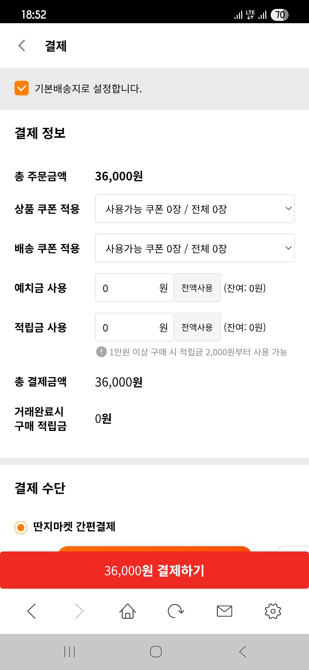 문의 첨부이미지