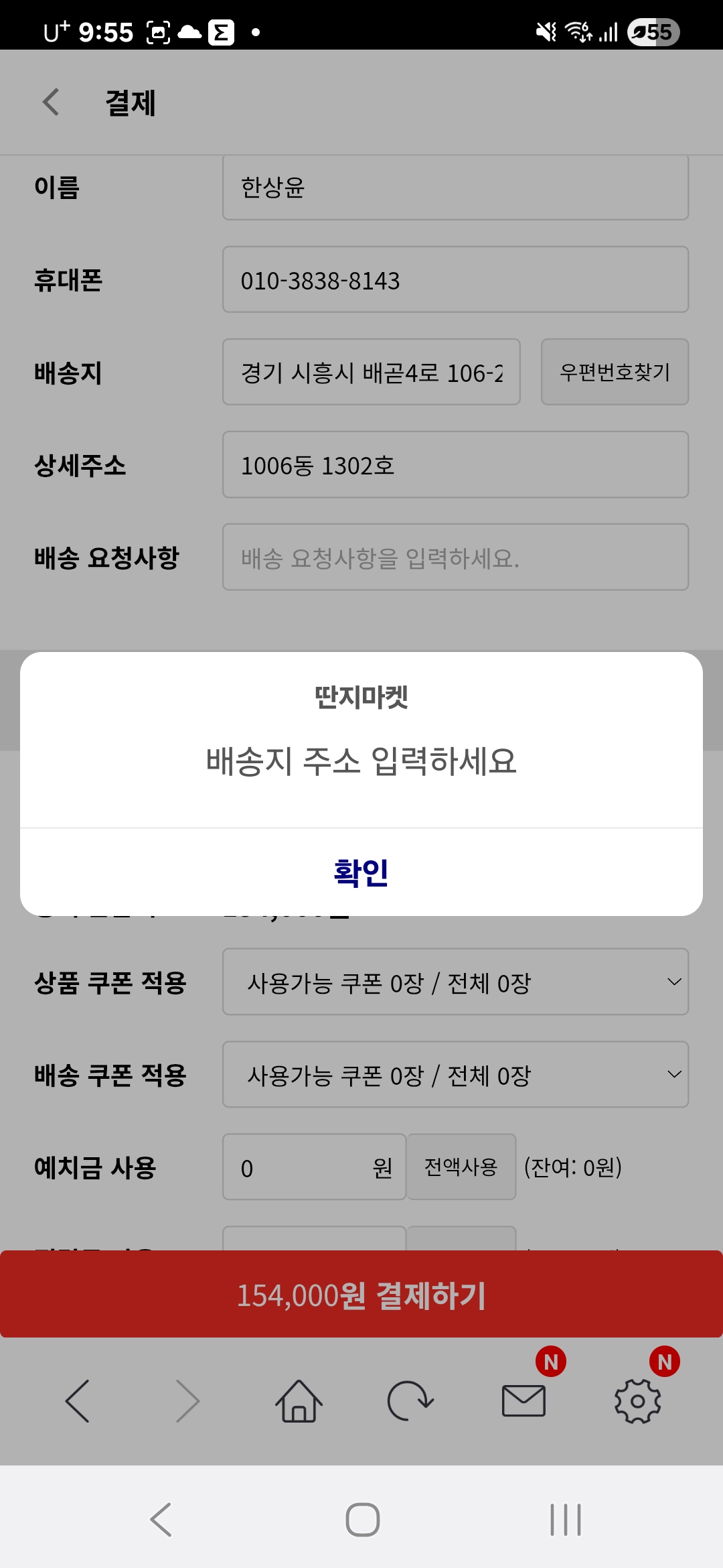 문의 첨부이미지