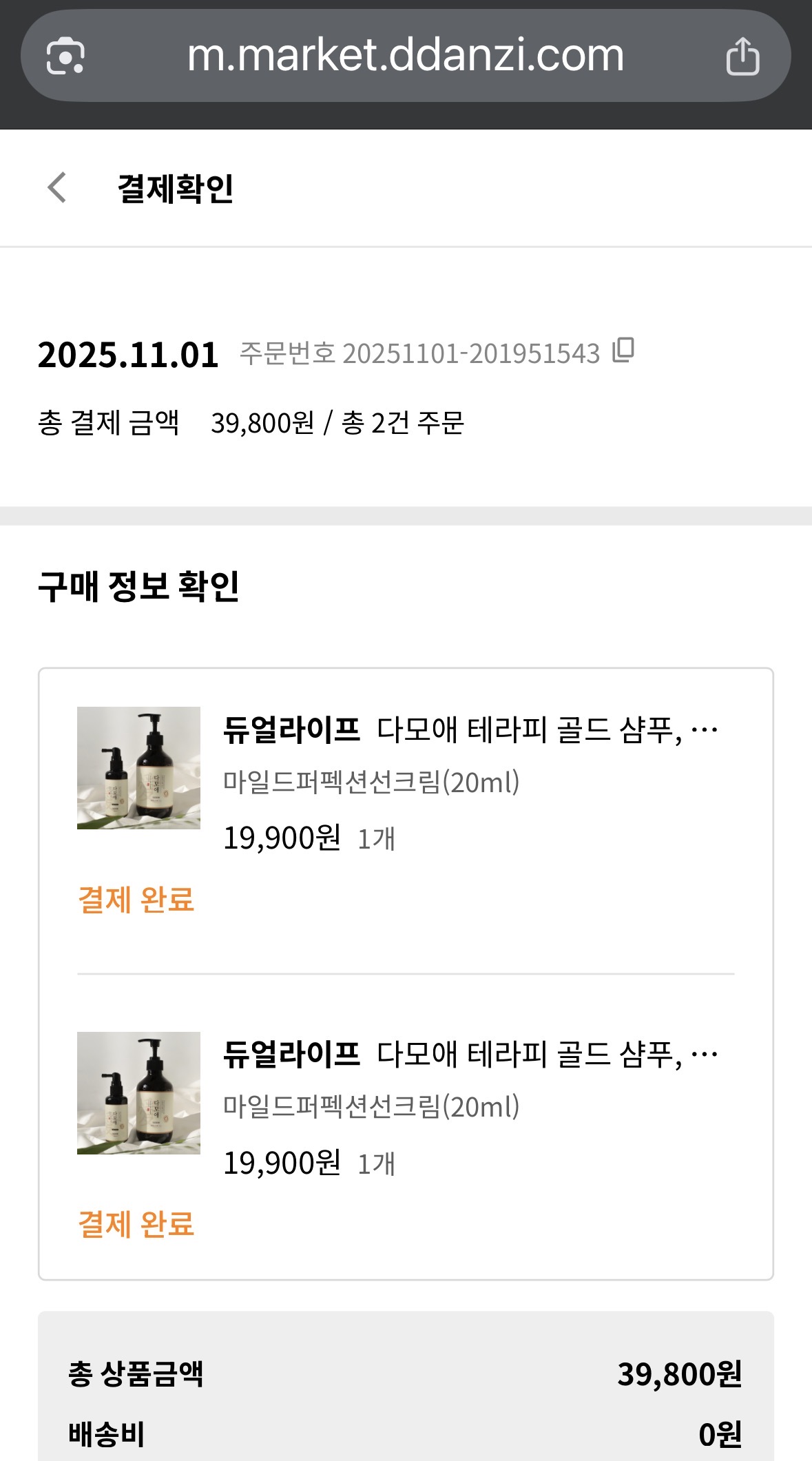 문의 첨부이미지