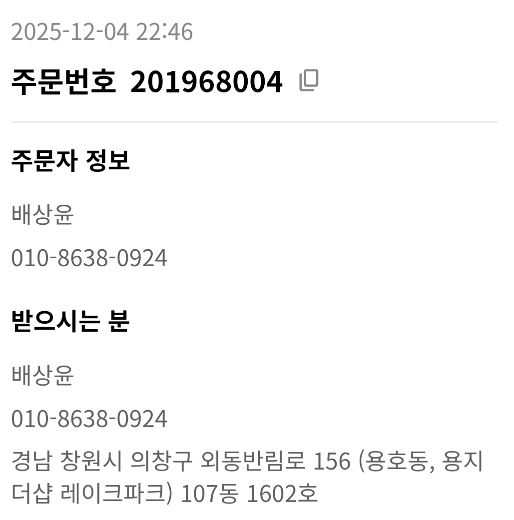 문의 첨부이미지