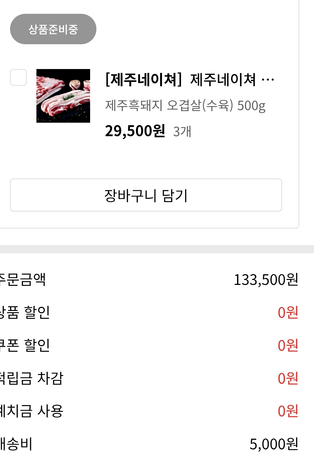 문의 첨부이미지