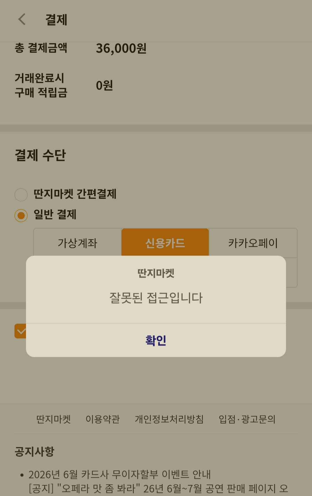 문의 첨부이미지